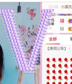 婷婷💕求过月底任务的图片