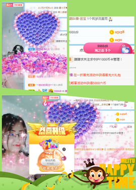 朦胧～～主播照片