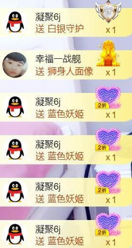 九公主99主播照片