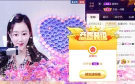 九公主99主播照片