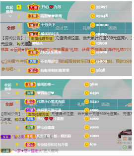 开心❤️❤️果主播照片