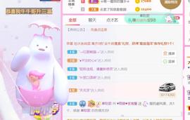 ♥陌晗♥安安静静主播照片
