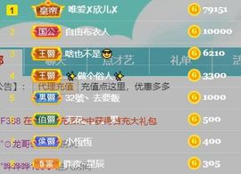 素雅依依暂休主播照片