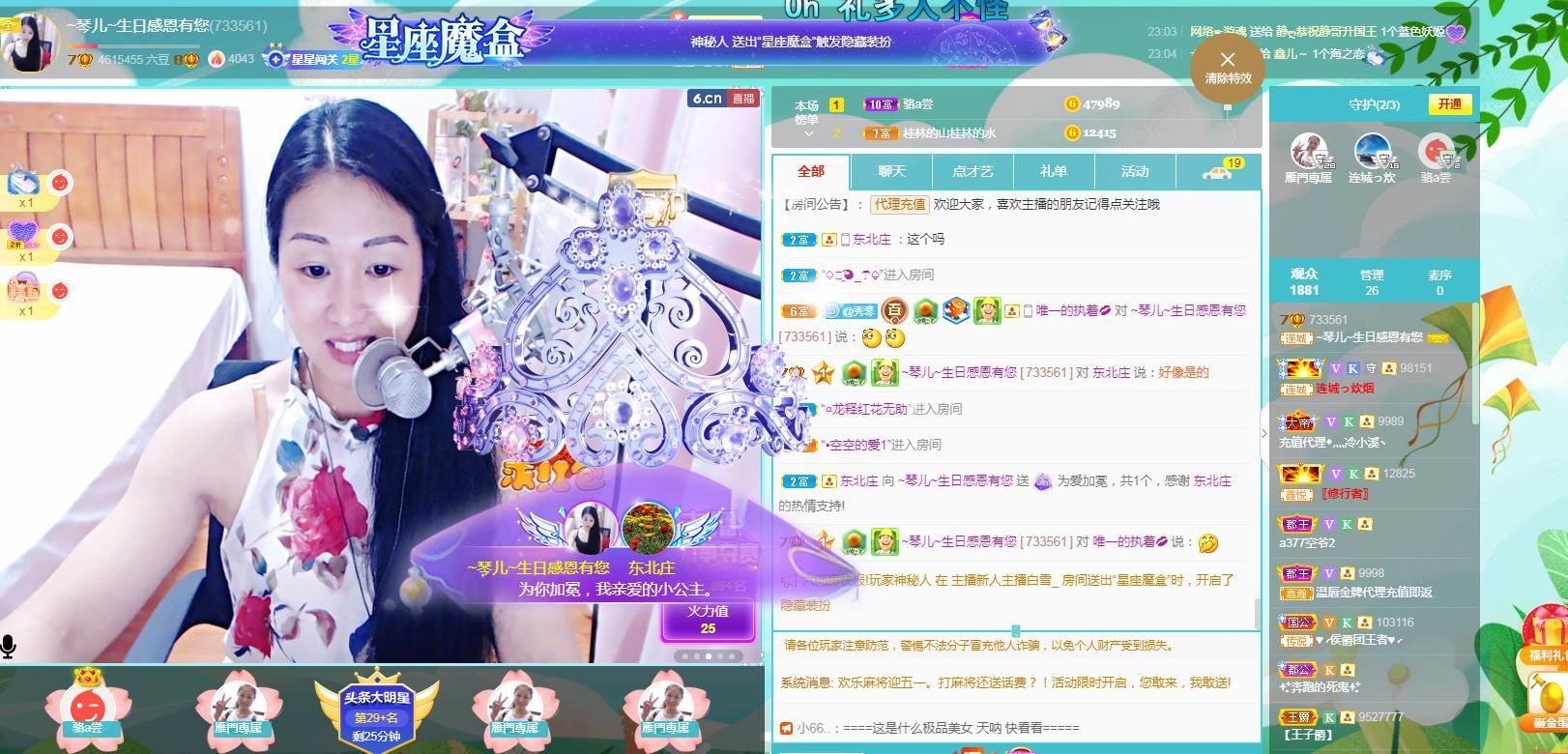 🎶琴儿🎶幸福满满的图片