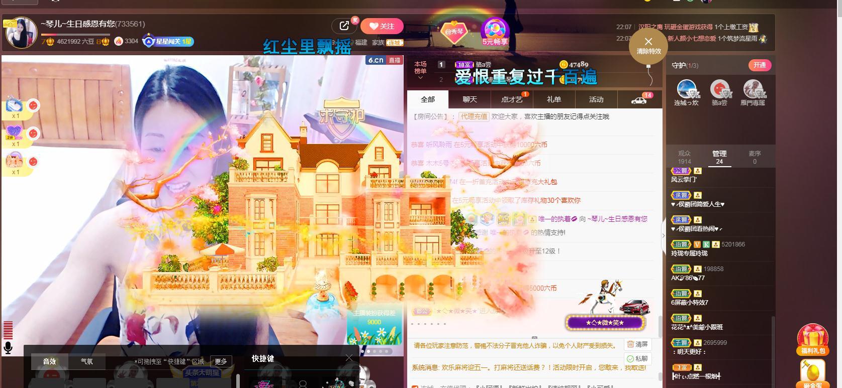 🎶琴儿🎶幸福满满的图片