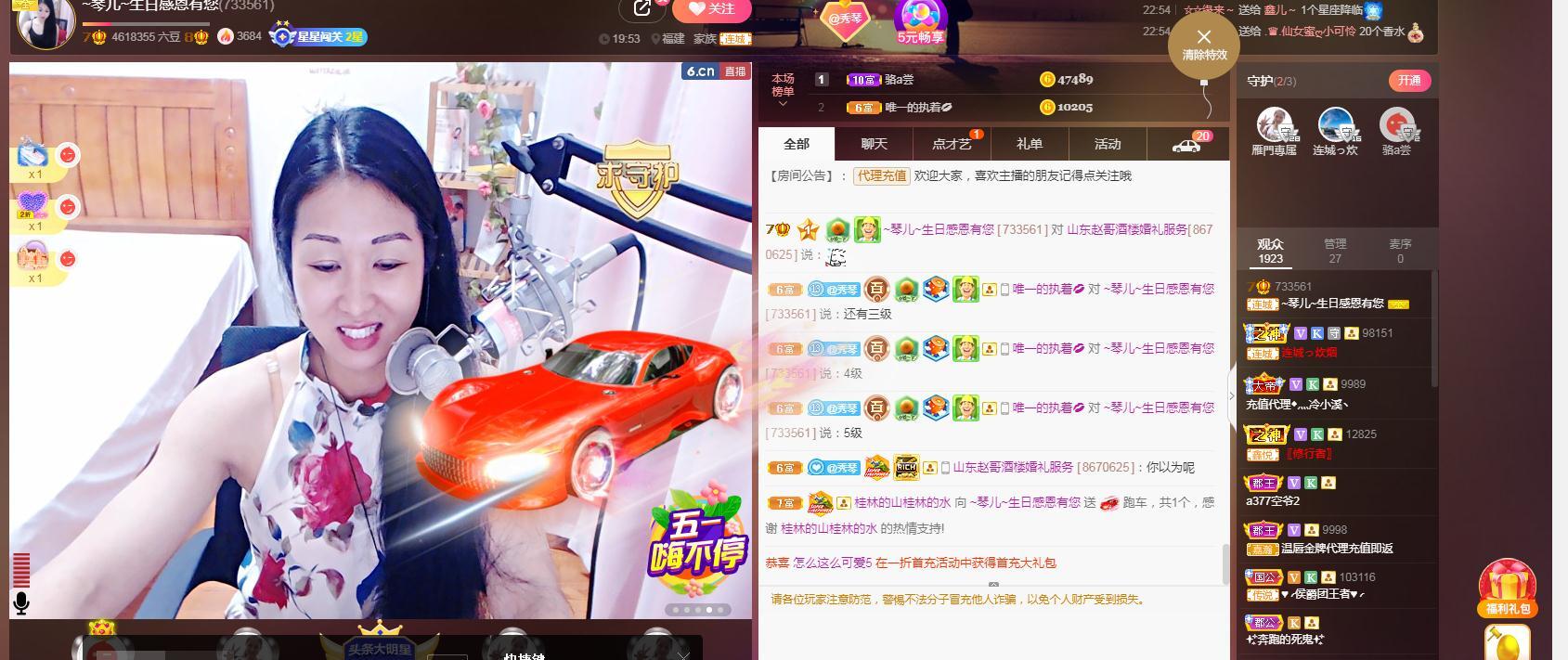 🎶琴儿🎶幸福满满的图片