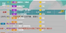 泡芙FM主播照片