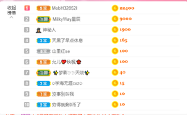 一起走吧123主播照片