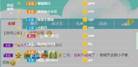 小黄黄黄黄黄.主播照片