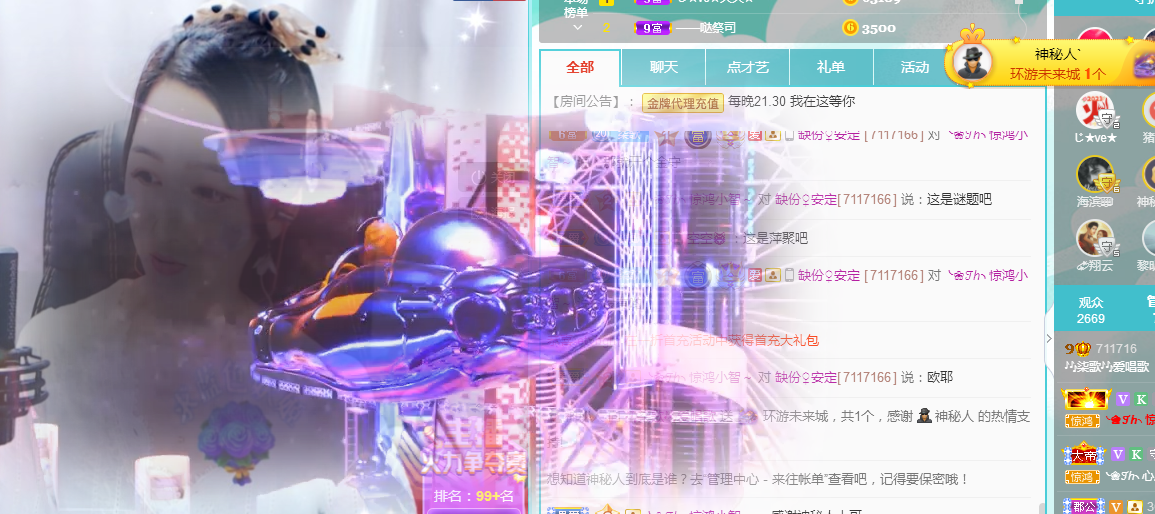 🎶柒歌的图片