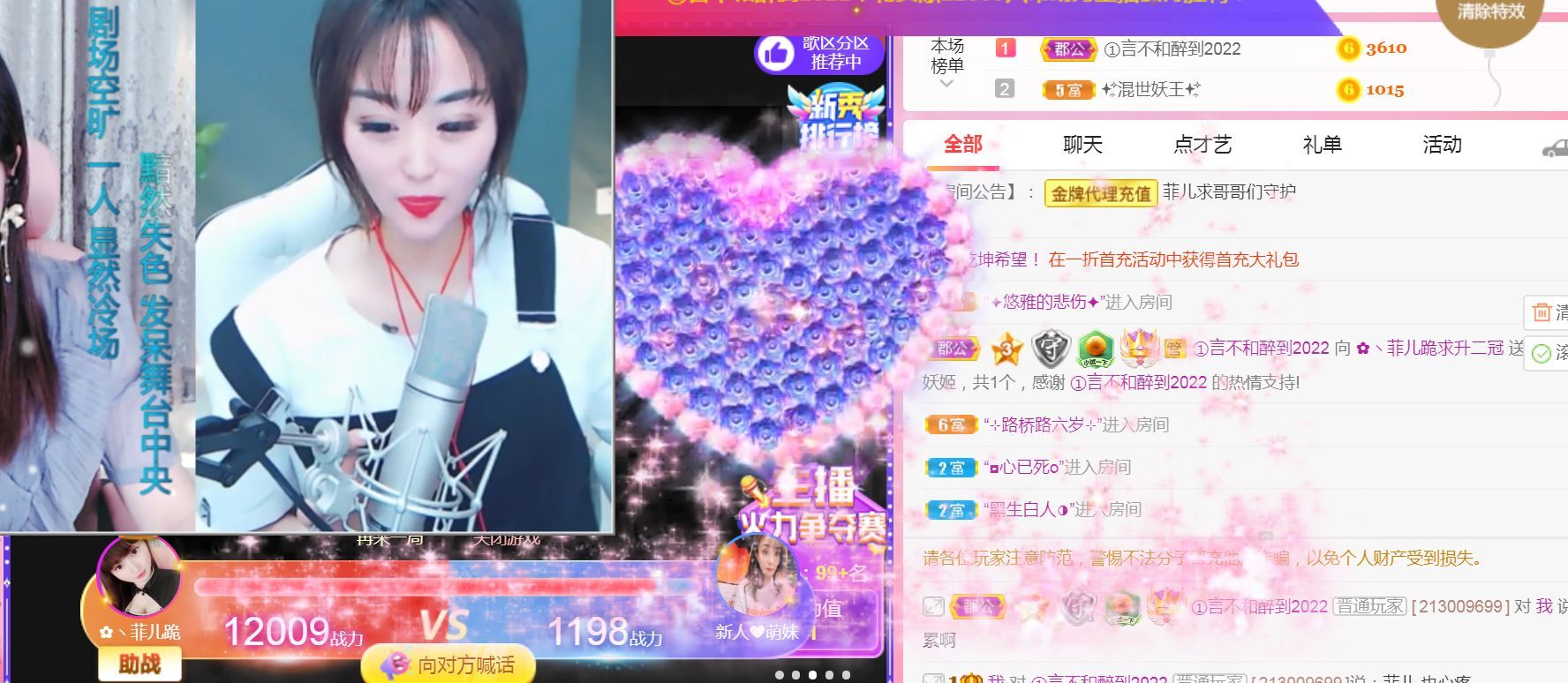 菲儿♥好运来🌈的图片