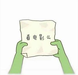 亲亲小虾主播照片