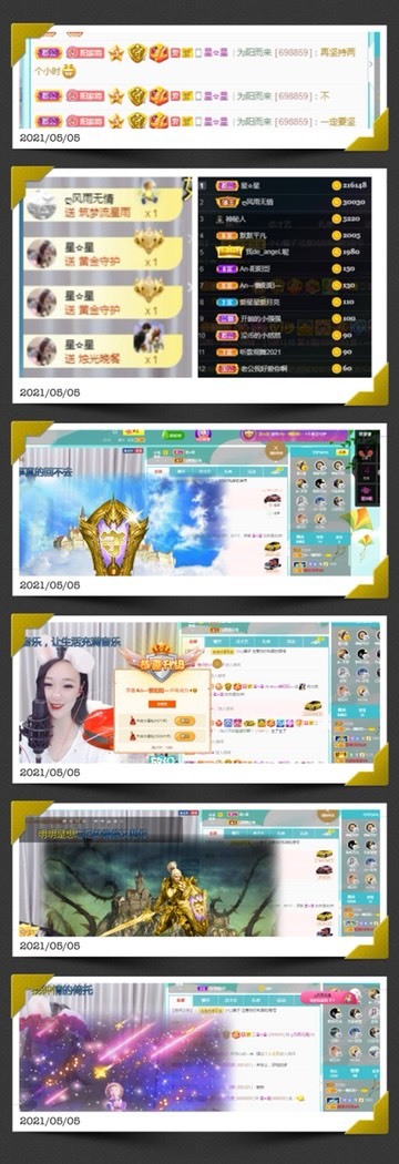 安大大哇@主播图片