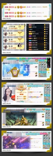 安大大哇@的图片