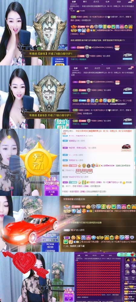 忆美❥❥❥的图片