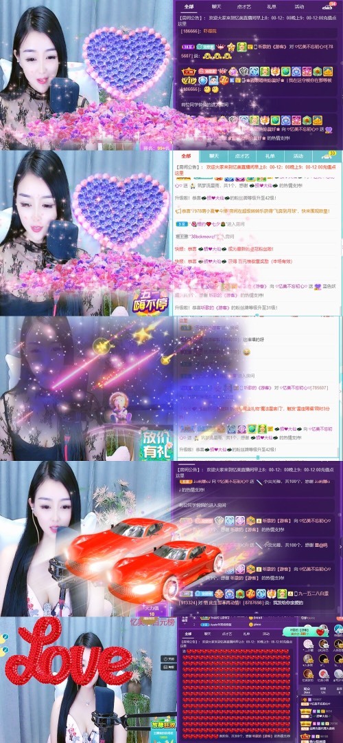 忆美❥❥❥的图片