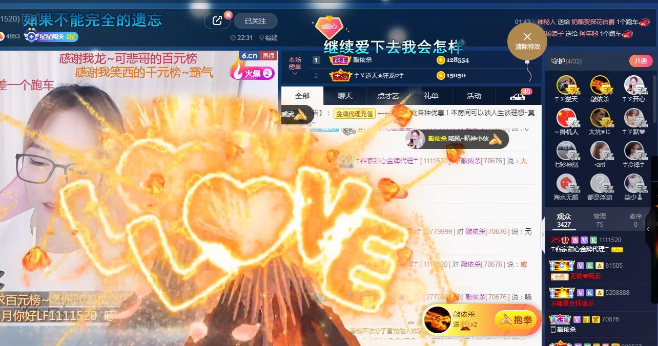 ☂客家甜心金牌代理☂的图片