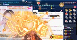 ☂客家甜心金牌代理☂主播照片
