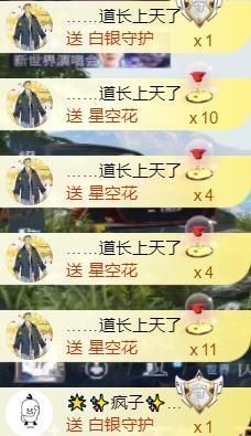 ✨小二宝✨游戏主播的图片