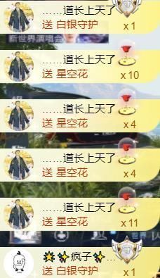 ✨小二宝✨游戏主播主播照片