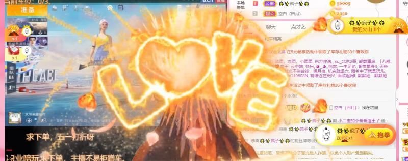 ✨小二宝✨游戏主播的图片