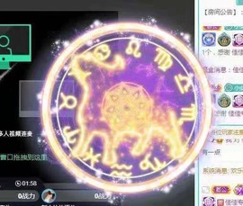 蓝小莓小朋友主播照片