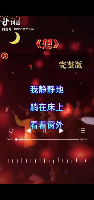 好好听