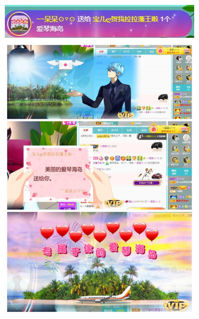 宝儿♚贺逛逛国公啦的图片
