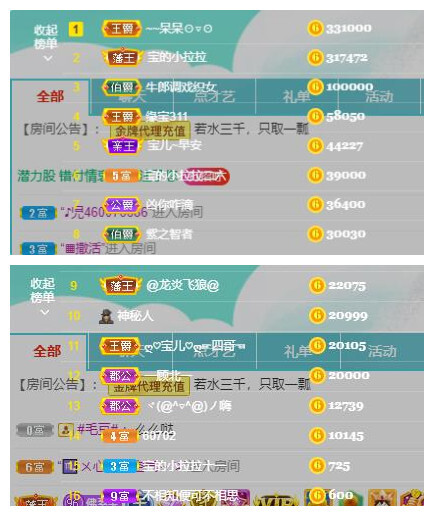 宝儿♚贺逛逛国公啦的图片