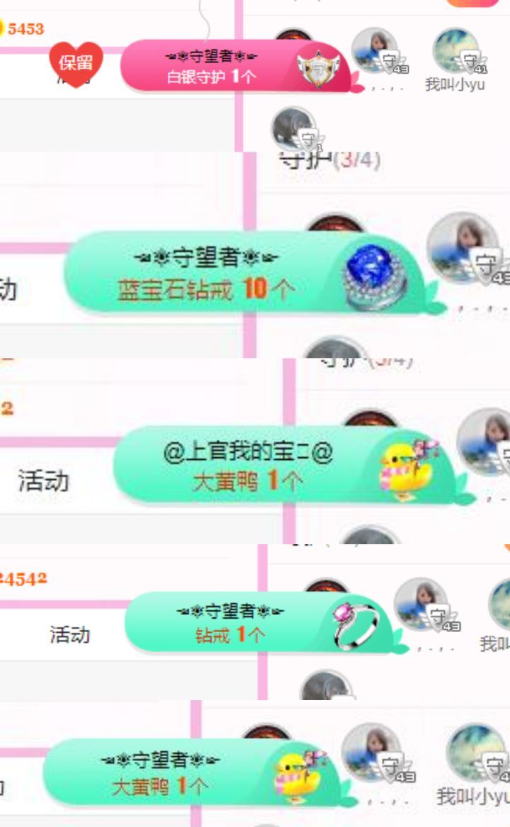 ღ佳儿ღ的图片