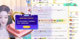 臭宝晴儿吖~主播照片