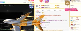 臭宝晴儿吖~主播照片