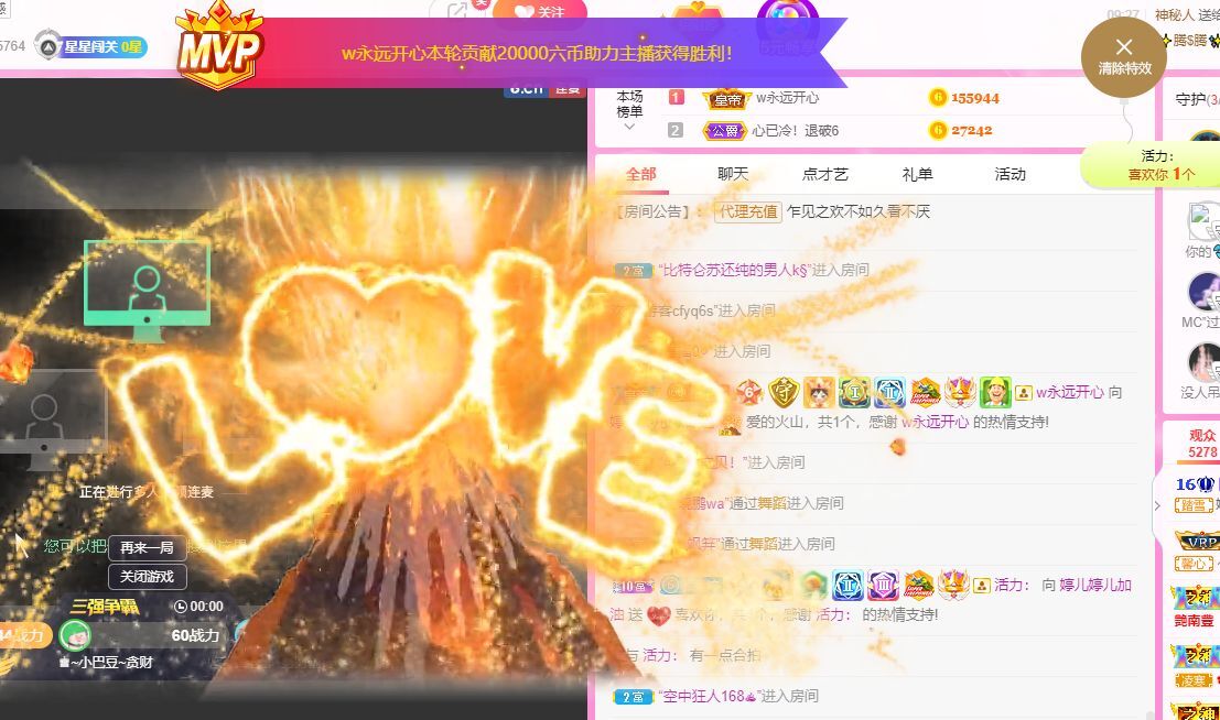 婷儿！五月加油的图片