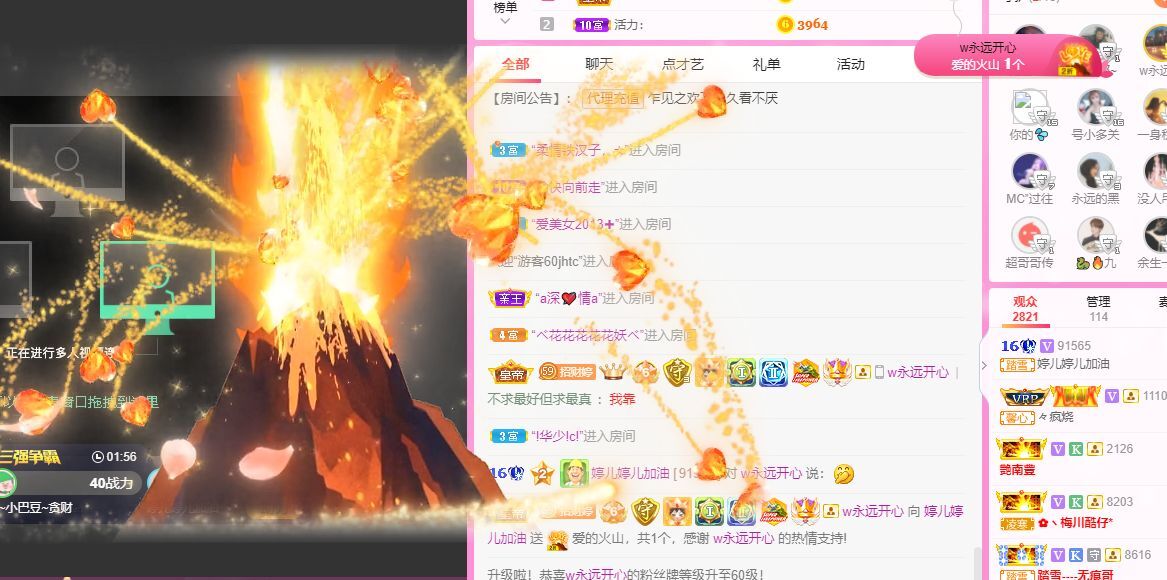 婷儿！五月加油的图片