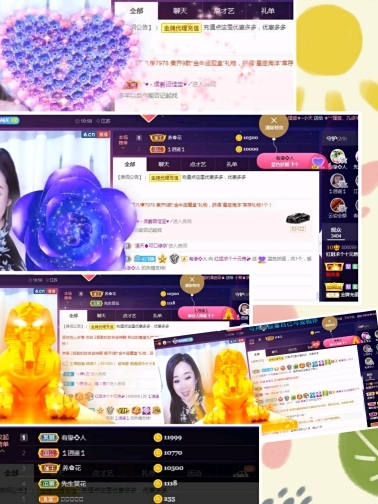 红姐💞静静听歌🎶的图片