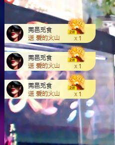 牛生口28581主播照片