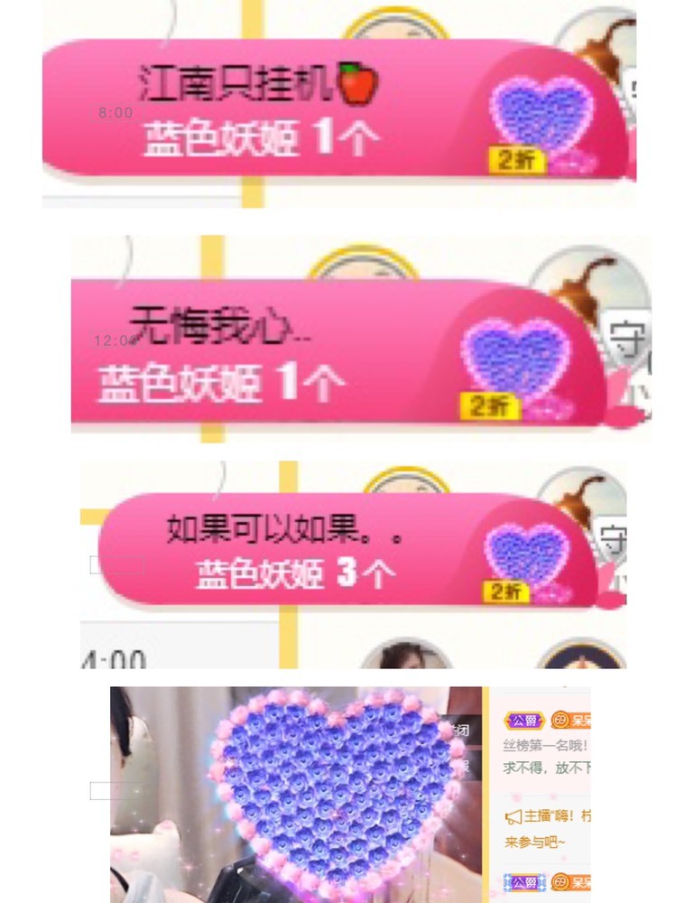 呆呆娜♥♥唱歌呐的图片