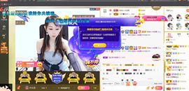 臭丫头@主播照片