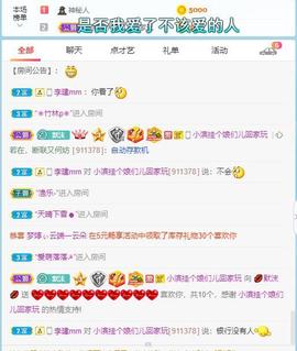 💋默沫💋主播照片