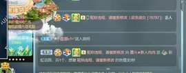 新人肉肉爱激动主播照片