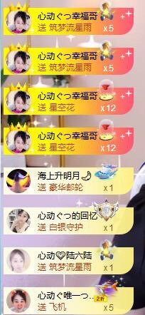 心动ぐつ媚儿的图片