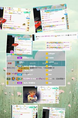 清一❀主播照片