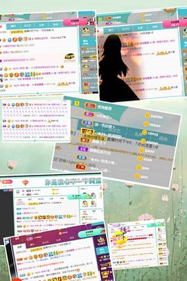 清一❀主播照片