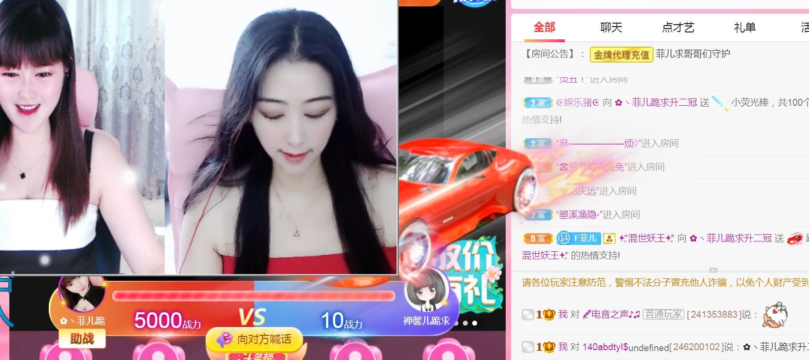 菲儿♥好运来🌈的图片