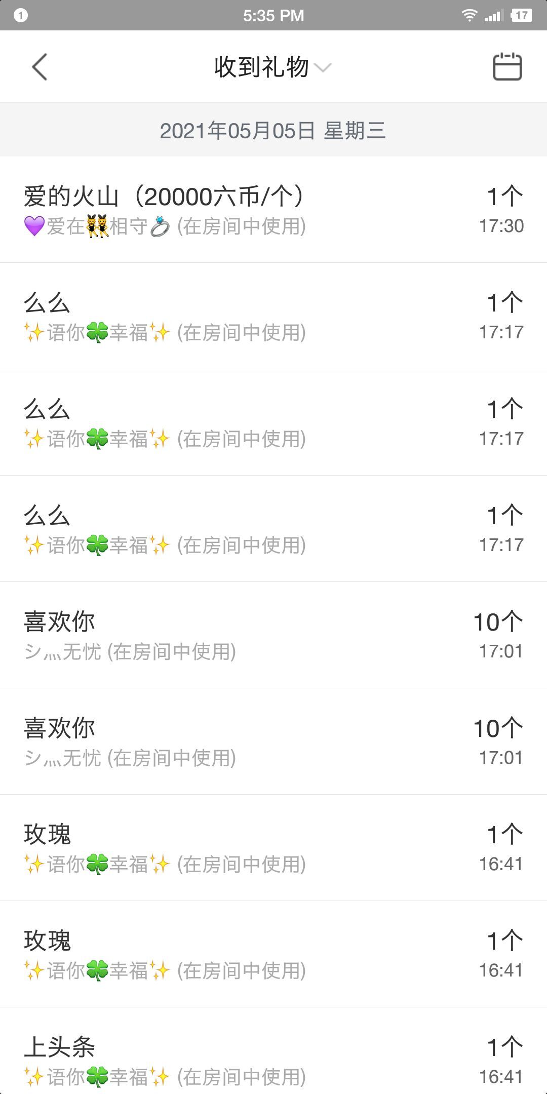 🍎冰心🍎的图片