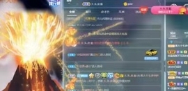 十七172主播照片