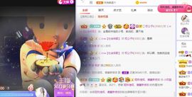 小奶猫谢谢哥哥们主播照片