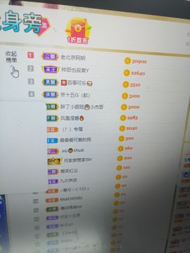 玲小闹生病休息中主播照片