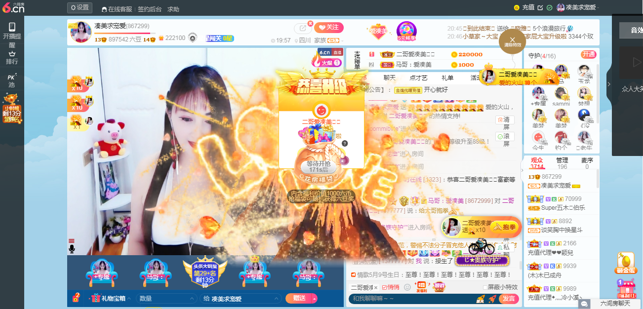 凑美没人爱的图片