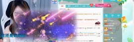 菇生jq主播照片